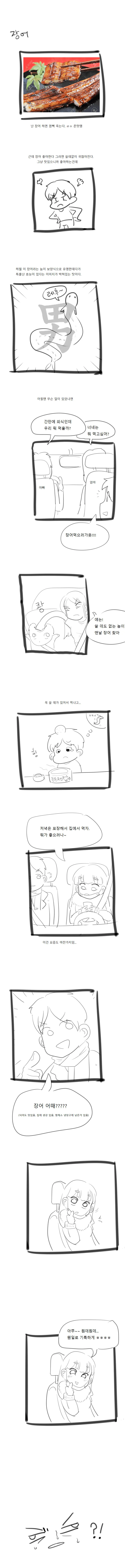 도박마)아무도 이룬적 없는 업적을 가지고 있는 ㅁㅊㅅㄲ 이미지 4