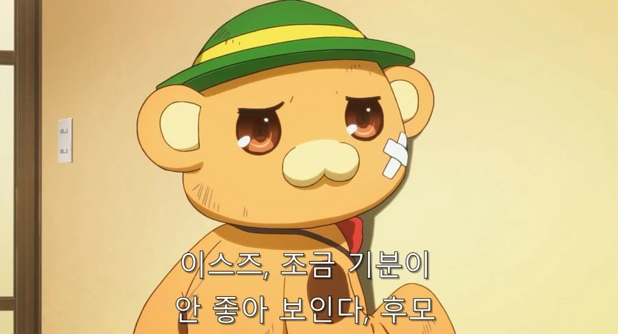 만화 37 페이지 | ToonTap 이미지 7