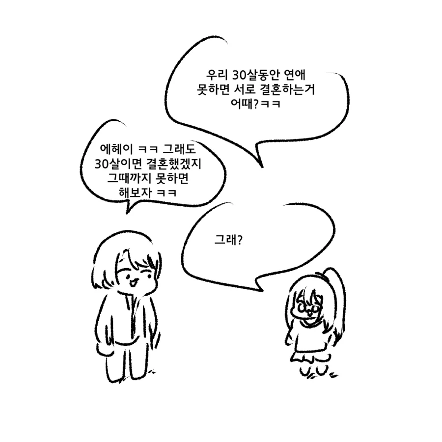 소년만화에서 반드시 ㅈ된다는 능력 대표 이미지