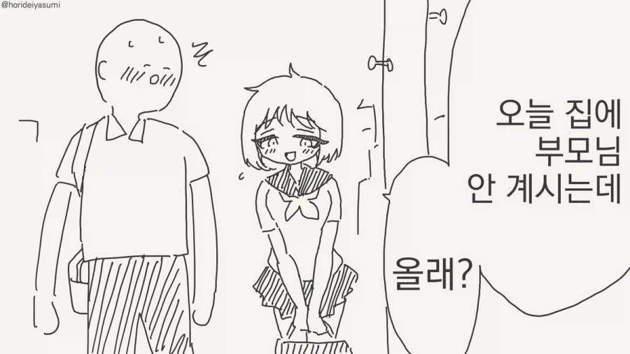 바키) 괴짜가족과 콜라보해야하는 매치 이미지 6