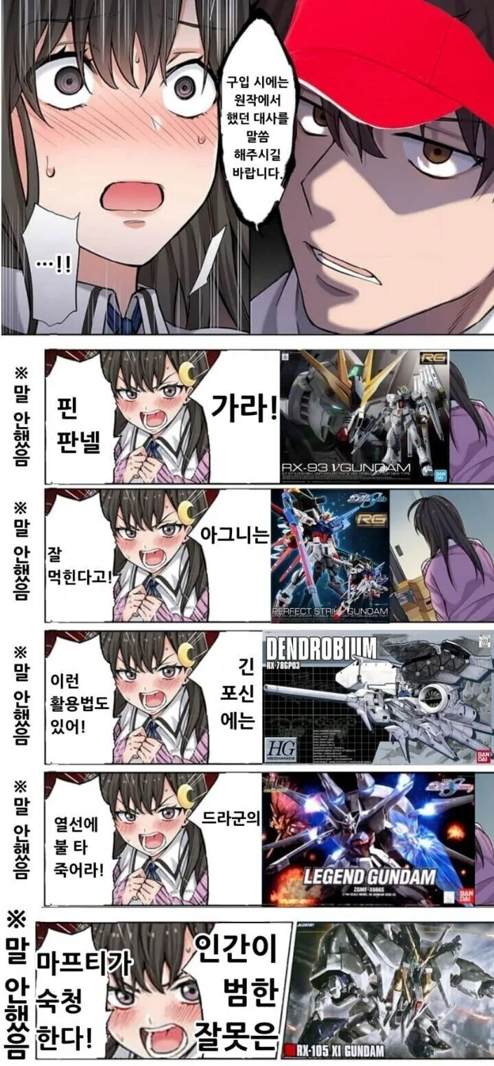 원피스) 이무가 이문세인 이유 이미지 3