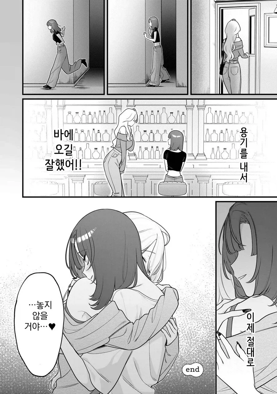 반전 레즈레즈레즈레즈레즈한 만와.manga_19.webp