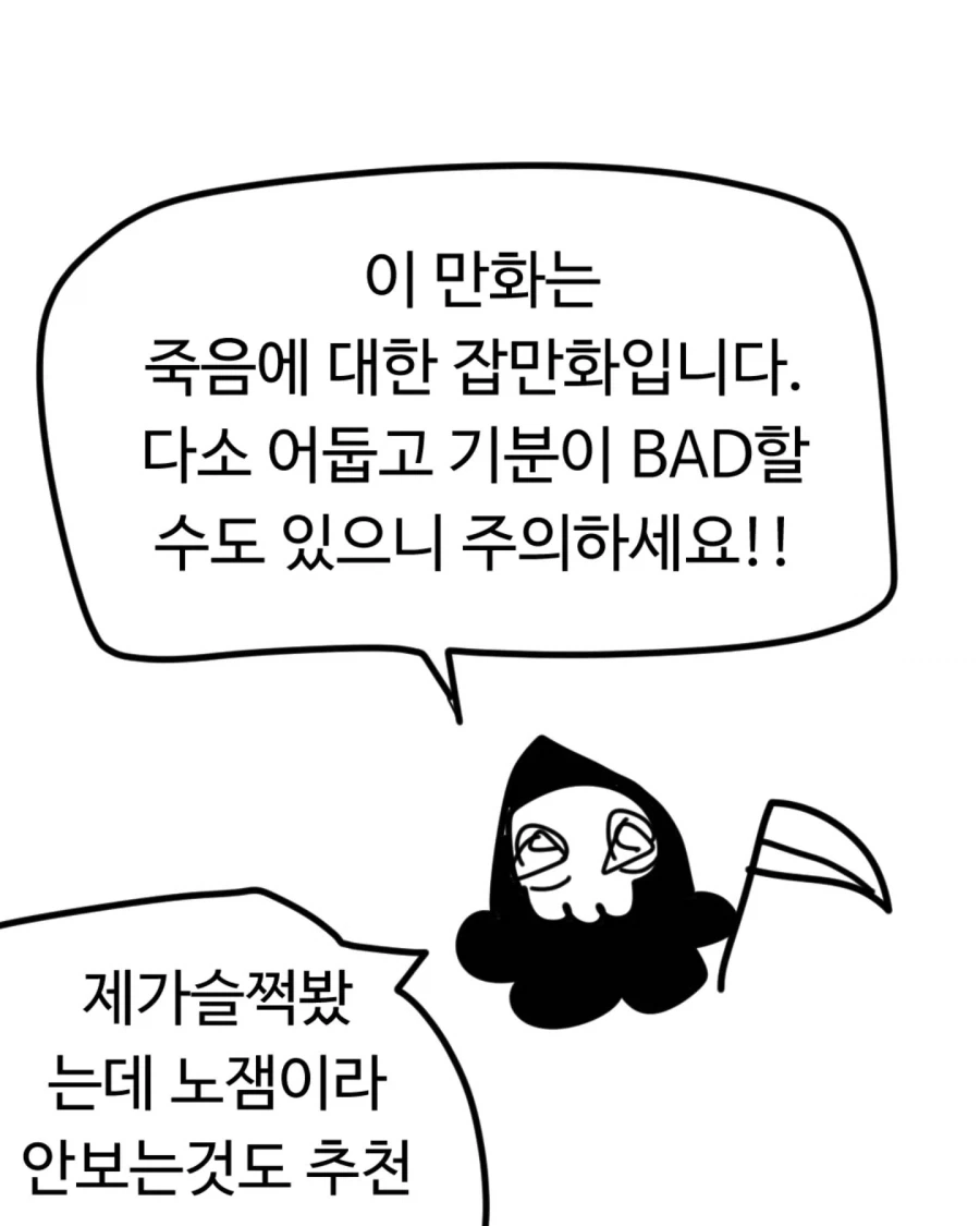 디지몬) 역시 아동 애니 클래스 이미지 3