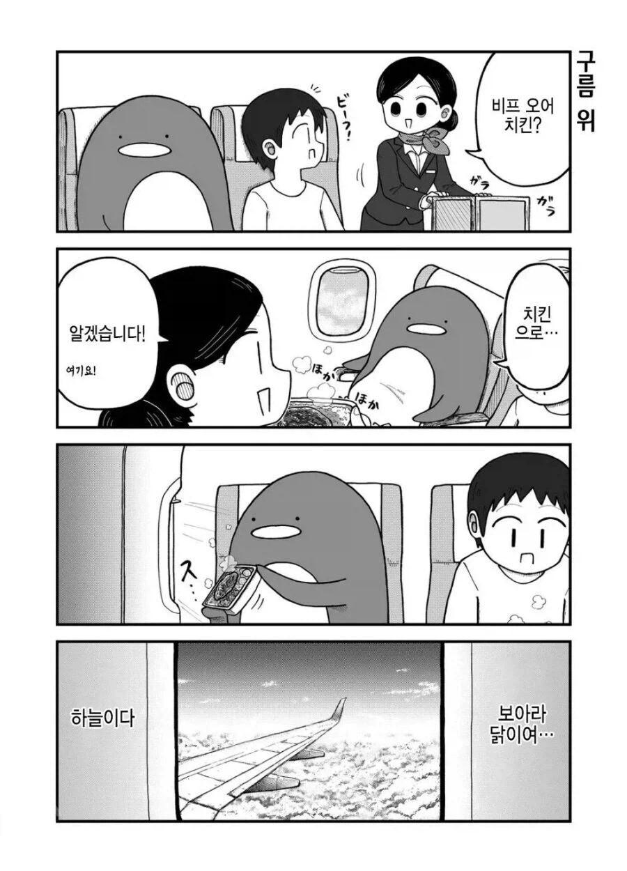 디지몬) 역시 아동 애니 클래스 이미지 2