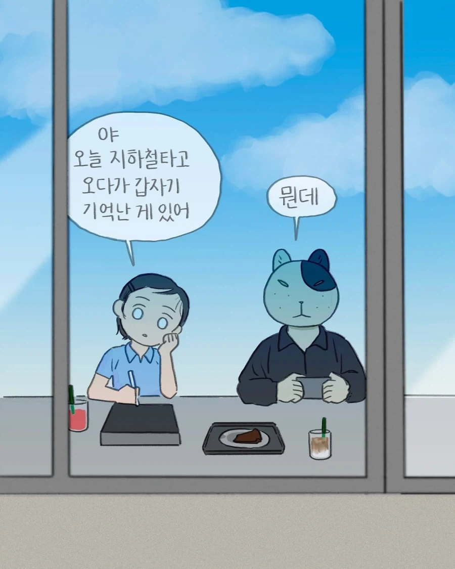 어렸을때 그림 잘 그리면 꼭 듣게 되는 잔소리.manwha_1.webp