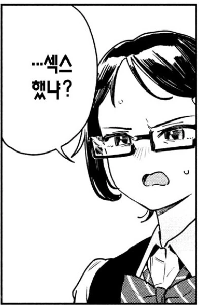 더워서 소꿉친구랑 벗는 manhwa_2.jpg