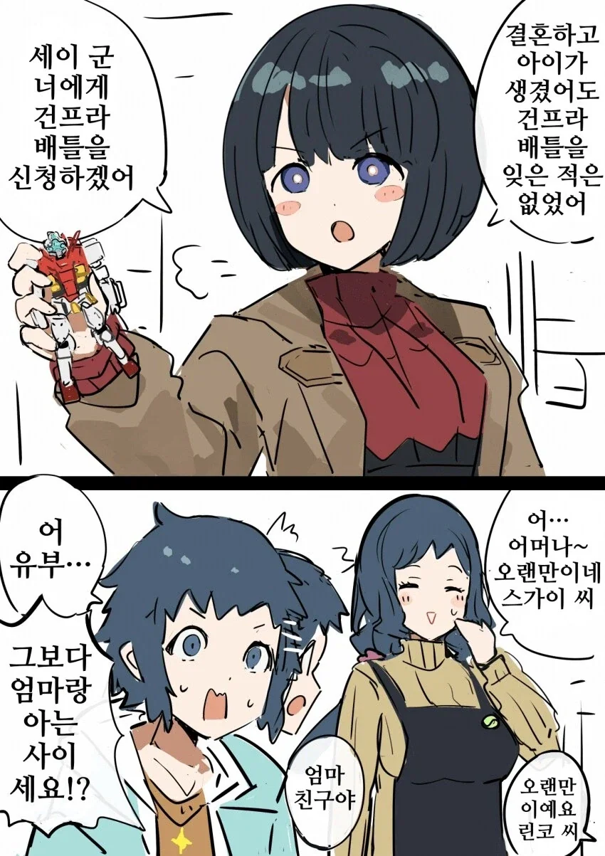 페이트)버서커를 원래 용도대로 잘 안써먹는 이유 이미지 5
