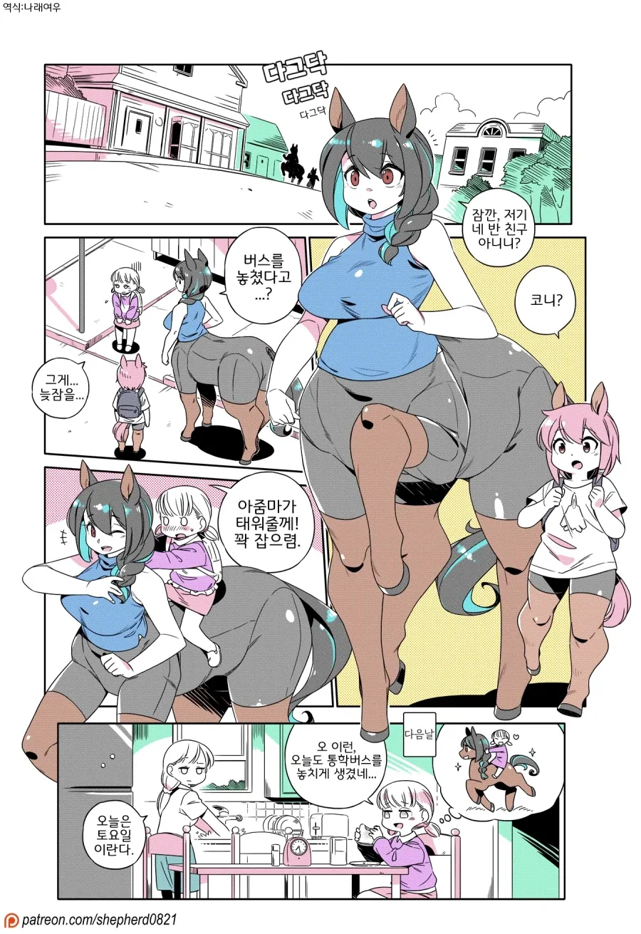 건담) 극 초창기 시절의 건담 이미지 이미지 2