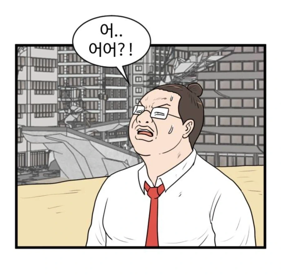 마왕 만화 4컷 모음 대표 이미지