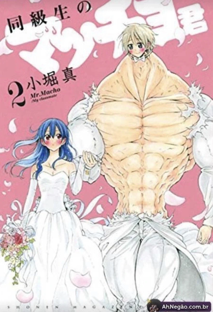 사랑보다 먼, 우정보다는 가까운.manhwa 대표 이미지