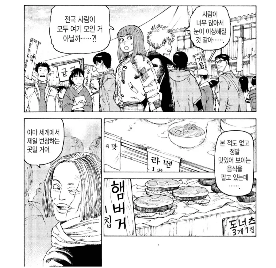 바키) 의외로 애니더빙이 꾸준히 되고있는 만화 대표 이미지