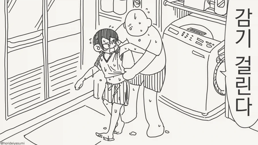 어둠속성 영애와 성녀님 2화 manhwa 이미지 6