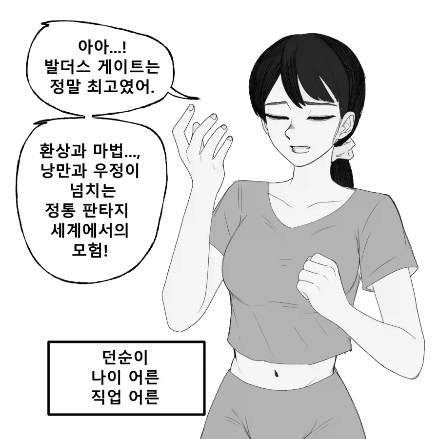 감기 걸린다..?!!....manwha 이미지 5