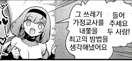 건담) 하사웨이 극장판 보니까 건프라가 사고싶어짐 이미지 4
