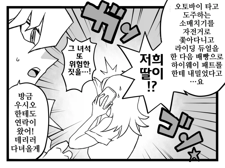 건담) 하사웨이 극장판 보니까 건프라가 사고싶어짐 이미지 2