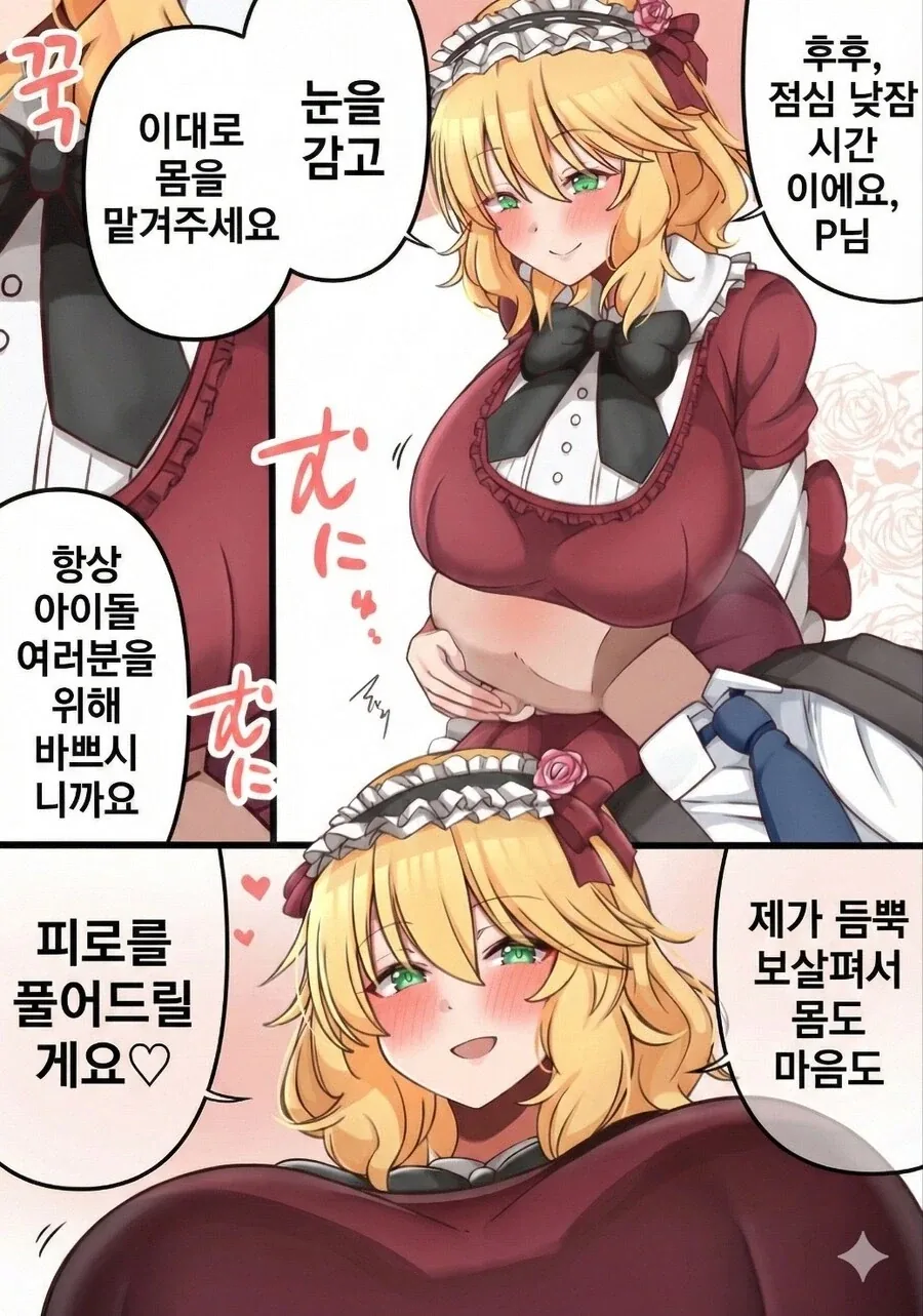 블리치) 이치고가 냉정하게 판단하는 게 웃기다니까 대표 이미지