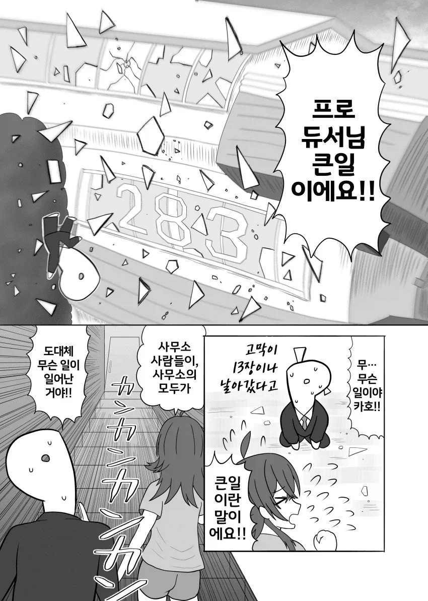 건담) 강력한 양산기의 적당한 예시 이미지 5