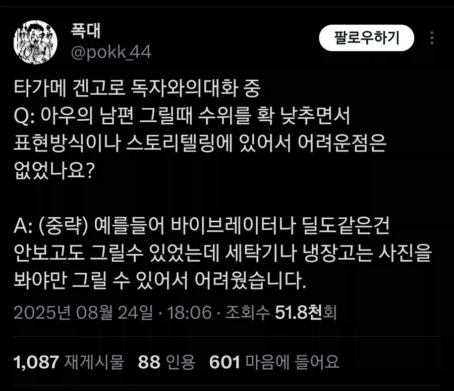 건담) 강력한 양산기의 적당한 예시 이미지 2