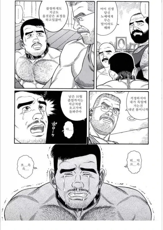 바키) 괴짜가족과 콜라보해야하는 매치 대표 이미지