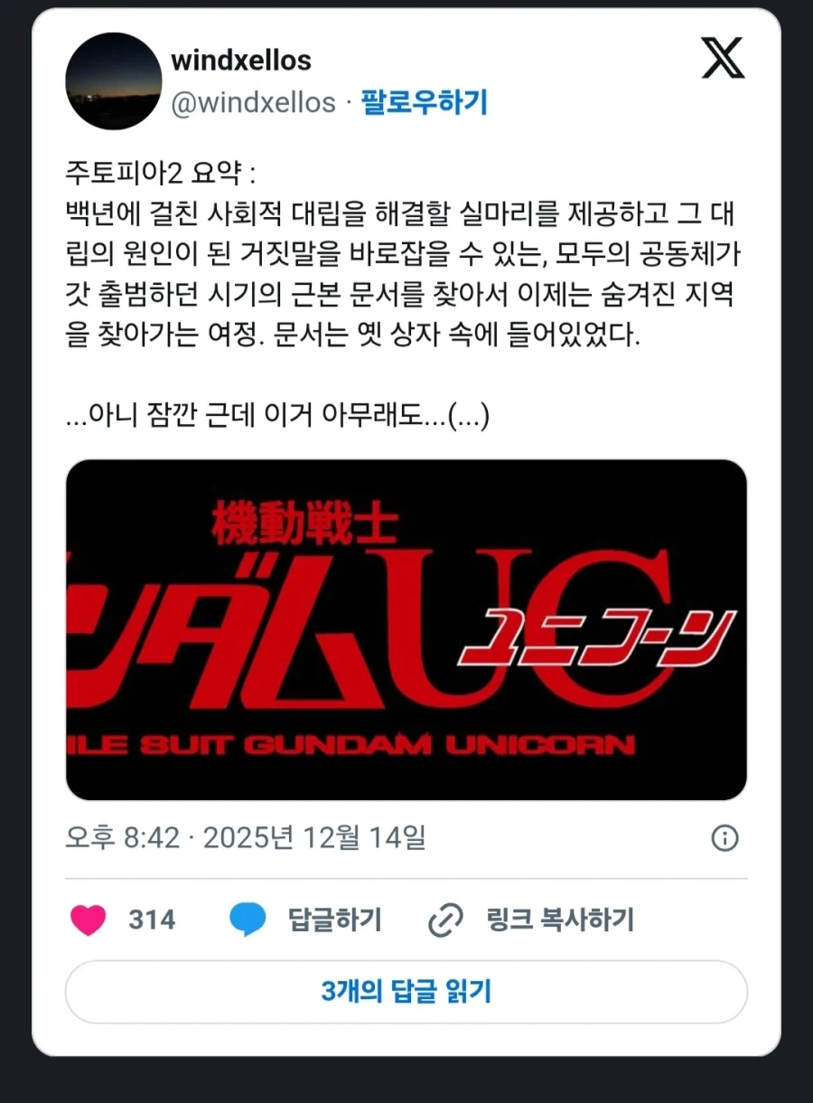 스타워즈) 악질 힙스터 보고 컨셉이 풀린 가짜 광기의 명작 이미지 5