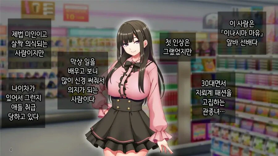 페이트) 페이트에서 신지=등신은 거의 공식같은 거라 이미지 3