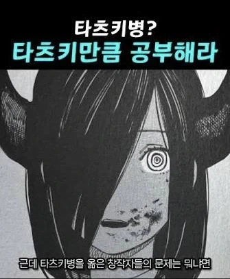 만화 4 페이지 | ToonTap 대표 이미지