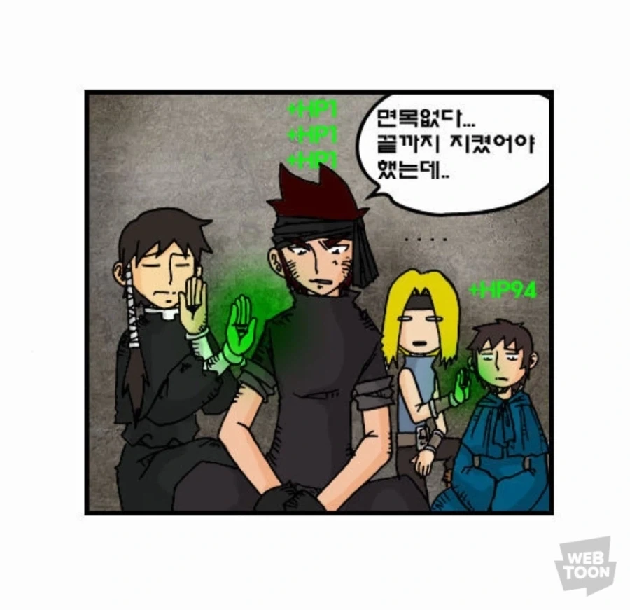 원펀맨) 포치 넘 귀엽다 대표 이미지