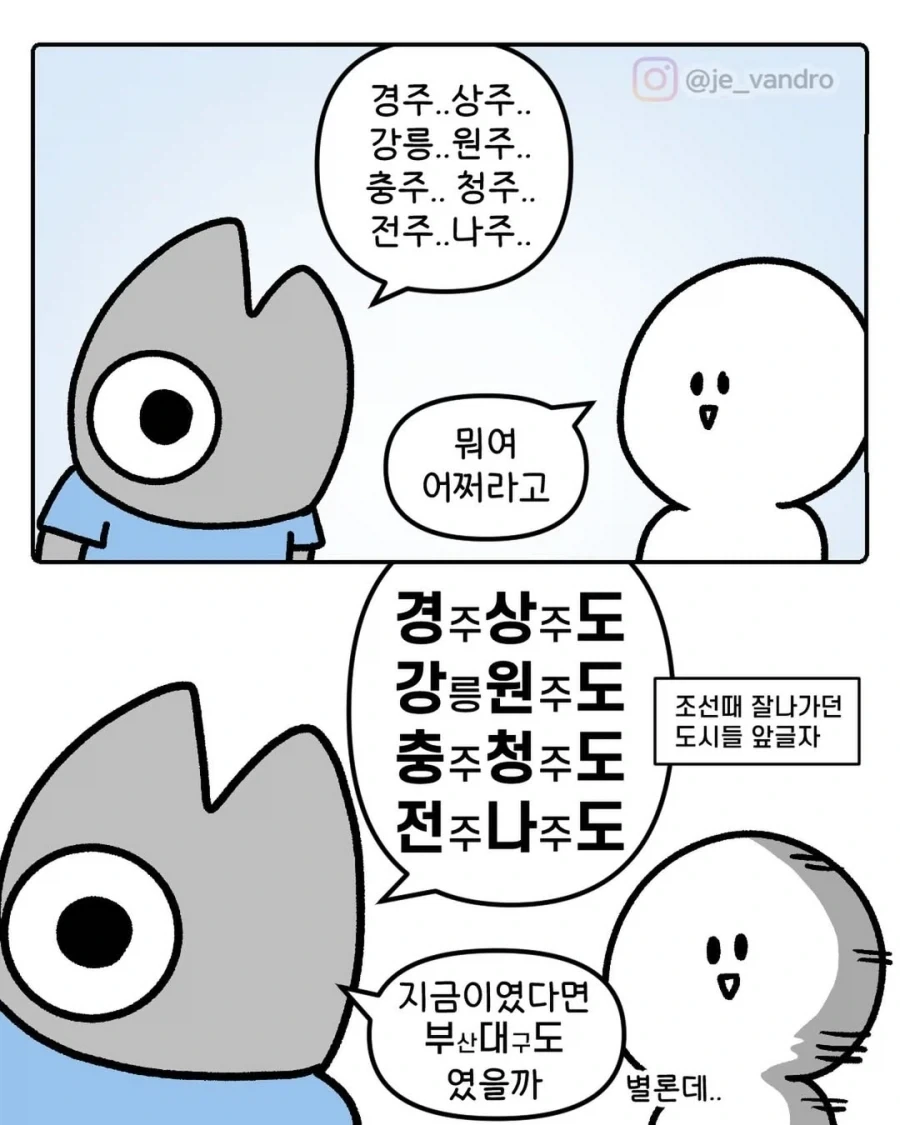 말하는대로 해주는 무서운 집사.manhwa 이미지 4