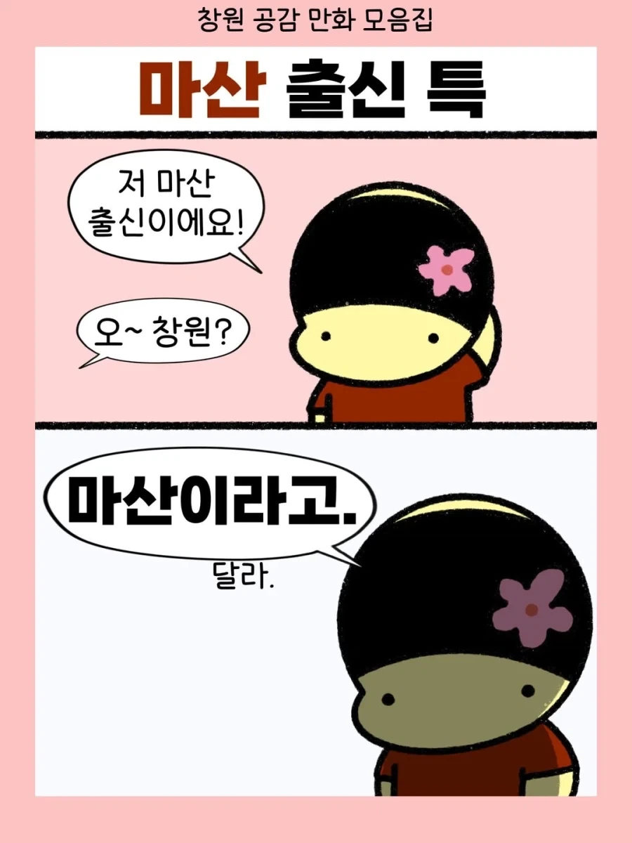 건담)??? : 백병전도 못하는 건캐논 가지고는...! 대표 이미지