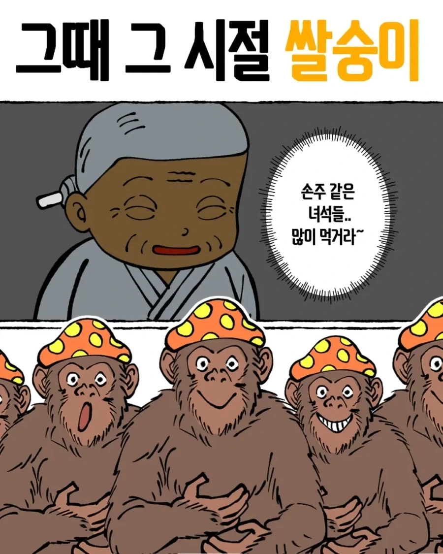 일반인도 사용할 수 있는 만화 속 필살기 이미지 6