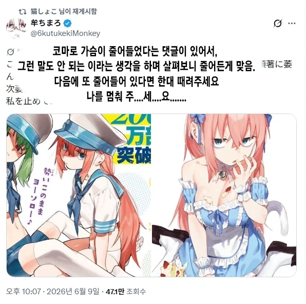 실제로는 맛 진짜 드럽게 없다는 만화 속 음식 대표 이미지