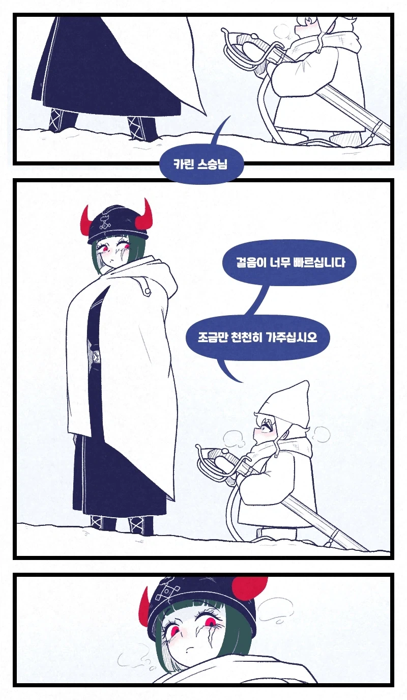 내수차별이 당연한 업계..! 이미지 5