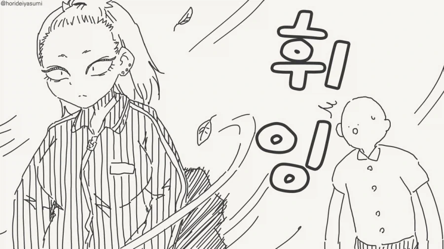 봤어?.manhwa_5.webp