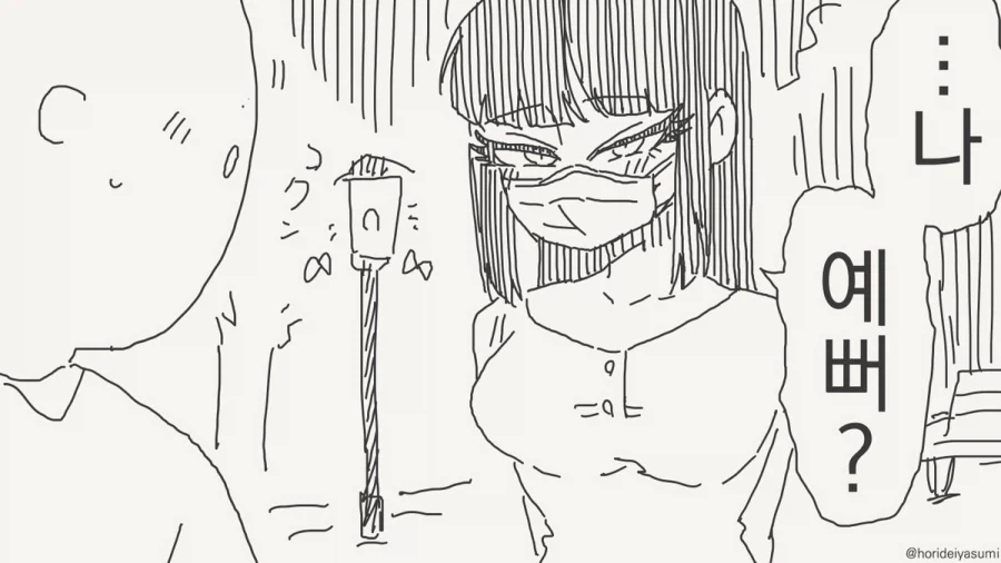 빵의 나라에서 유학온.manhwa 대표 이미지