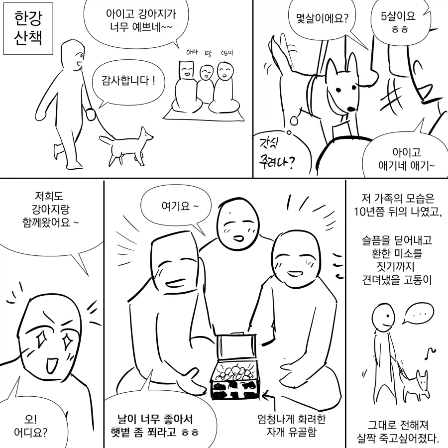 건담)??? : 백병전도 못하는 건캐논 가지고는...! 이미지 2