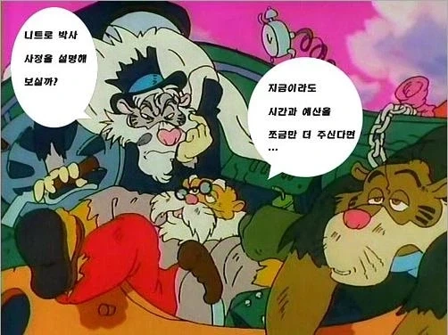 원피스) 작가는 동물 그리는 걸 엄청 좋아함 이미지 5