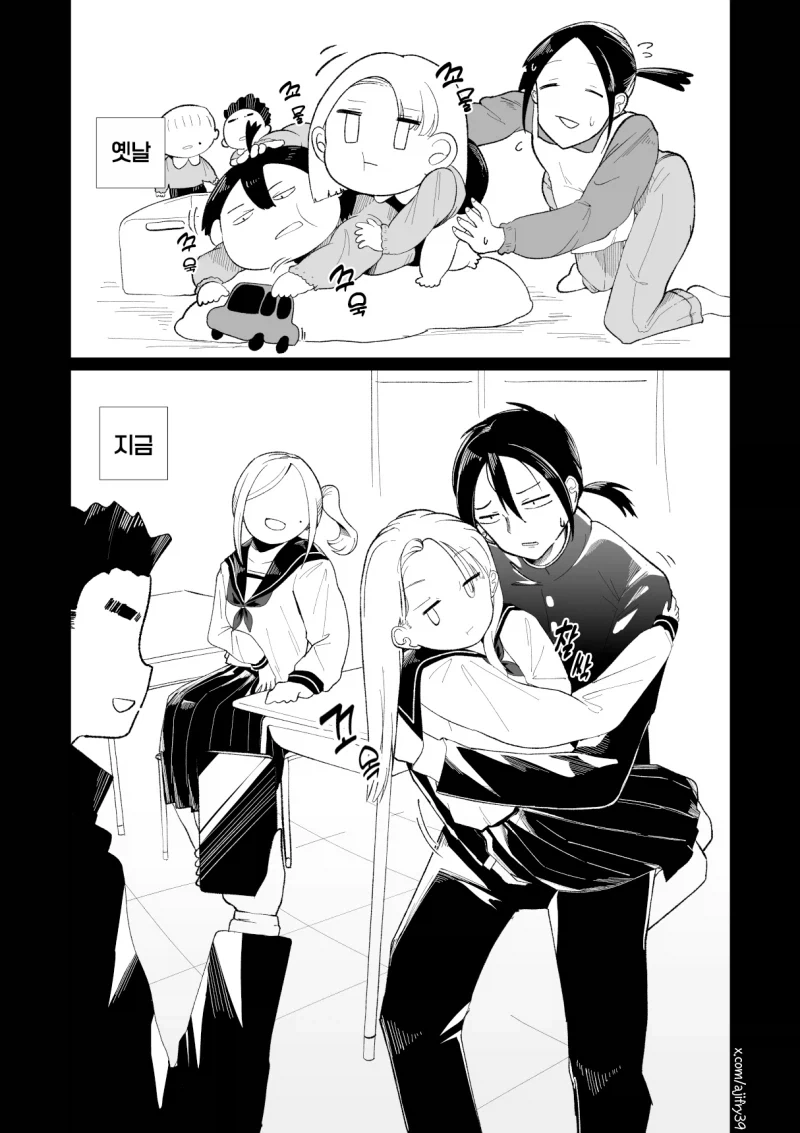만화 2 페이지 | ToonTap 이미지 3