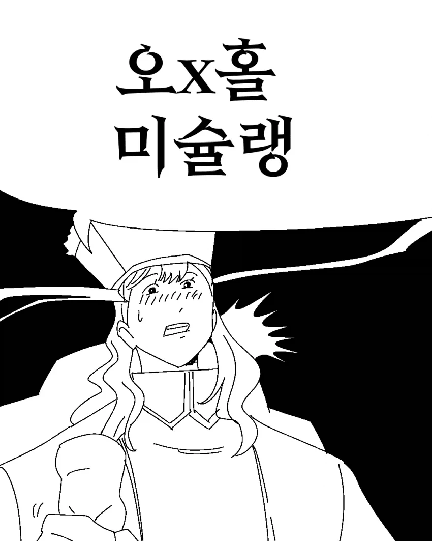 만화 그리는 사람들이 가장 그리기 싫을 동물 중 하나 대표 이미지
