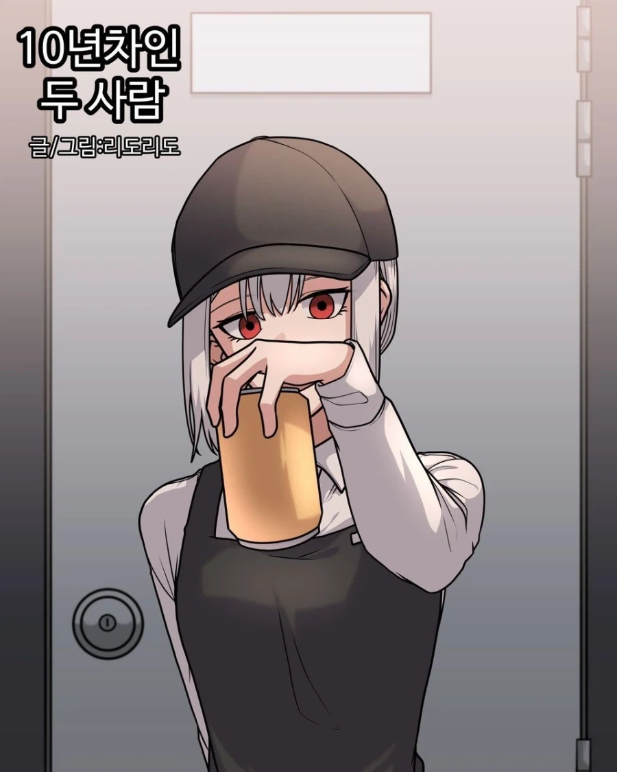 평범한 삶을 사는 마키마 씨 만화 대표 이미지