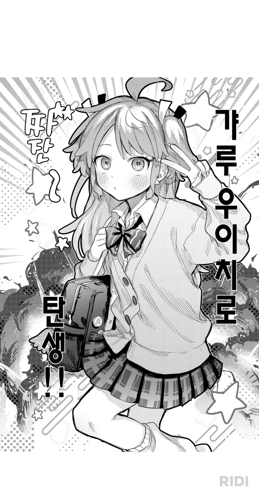 만화에 그림실력이 중요하지 않는 이유 이미지 3