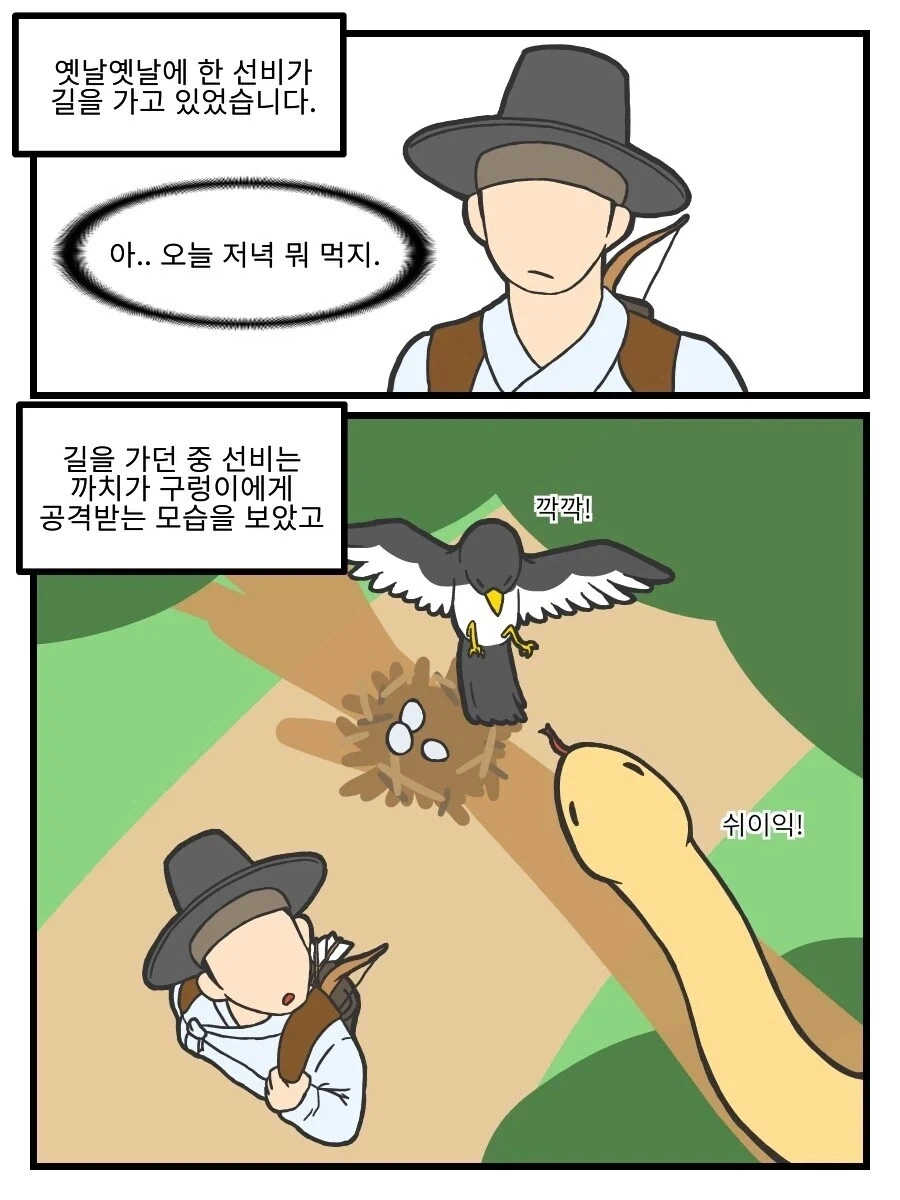 원피스)이무 앵무새 이론이 무서운 이유 이미지 4