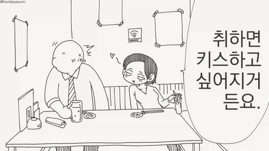 건담)스페이스 노이드가 연방 이겨도 답 없는 이유 이미지 3