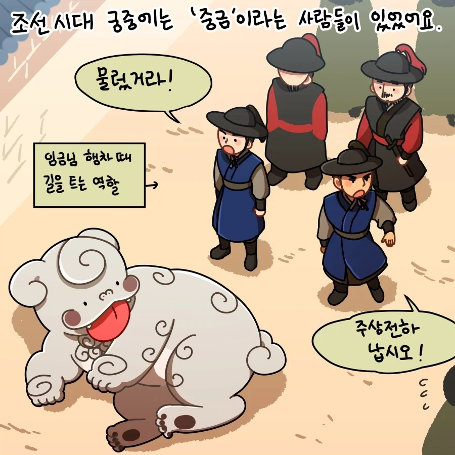 외지인에게 상대를 부탁하는 만화.manga 이미지 4
