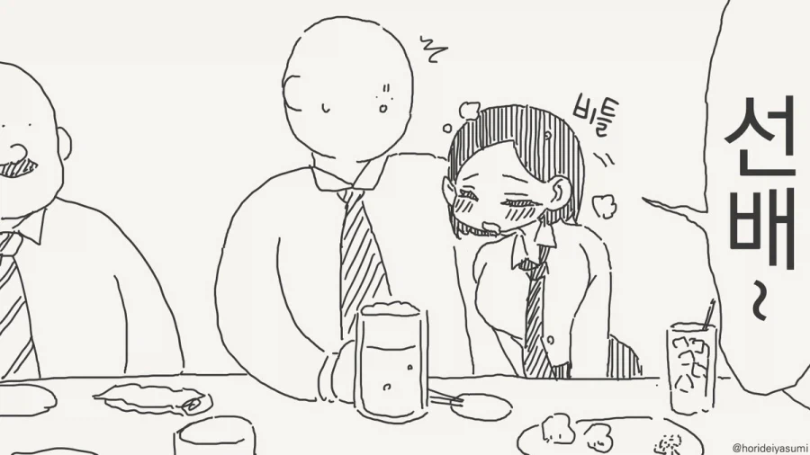 자신이 죽는 날짜를 모두가 알게 된다면.manwha 이미지 3