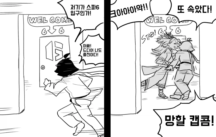 철냄비짱) 의외로 요리에 진심인 만화.jpg 이미지 2