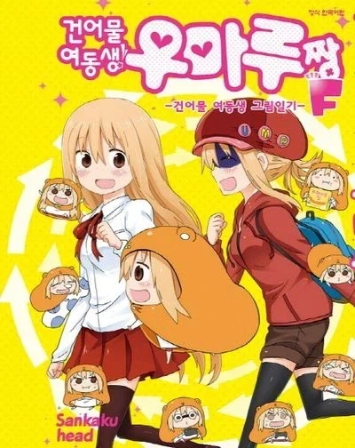 29금 타로하는.manhwa 이미지 5