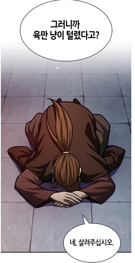친구 팬티 뒤집어쓰는 만화 대표 이미지