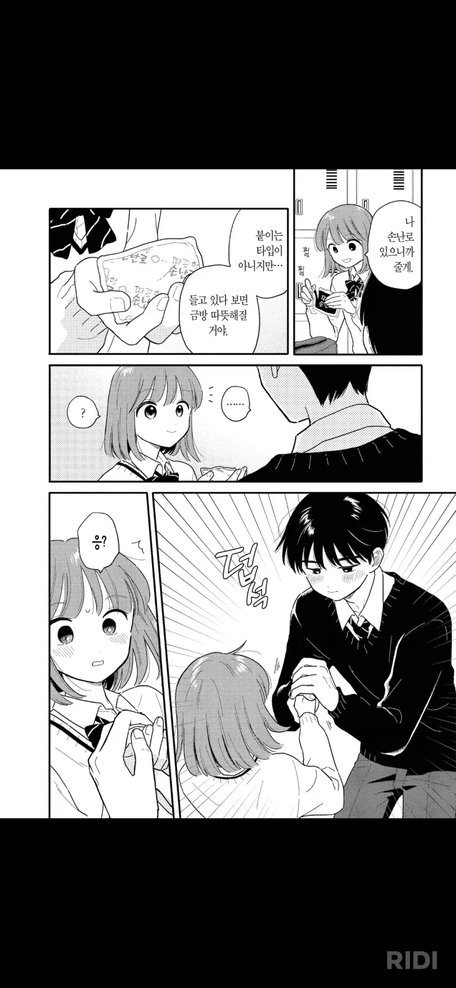 내수차별이 당연한 업계..! 이미지 6