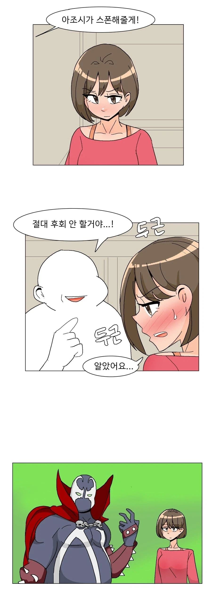 건담) ㅗ하나 차이로 다른 기체인거 이미지 4