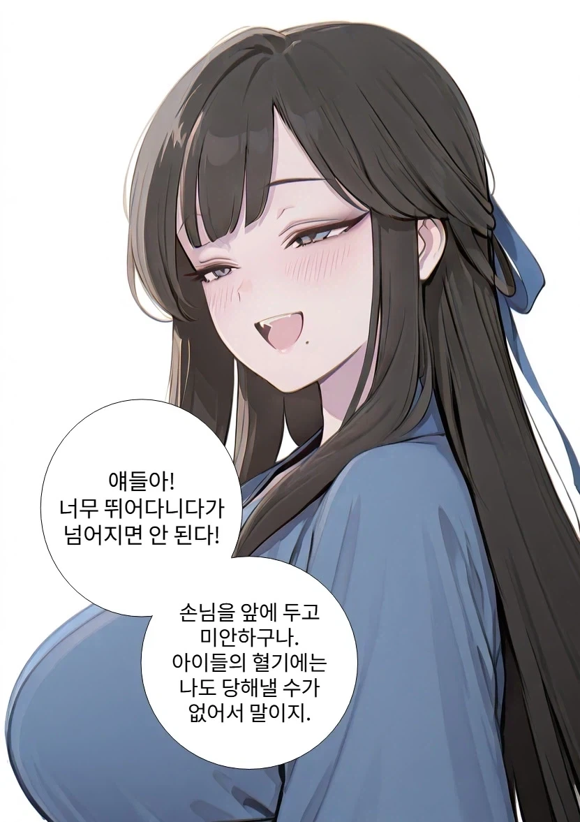 장르가 바뀌어 버린 Xx하고 싶다는 만화 이미지 5